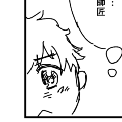 はぐれ絵描きの物語　第一話