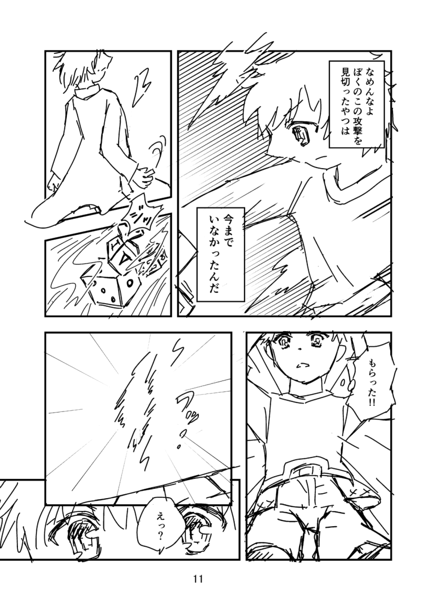 blanc