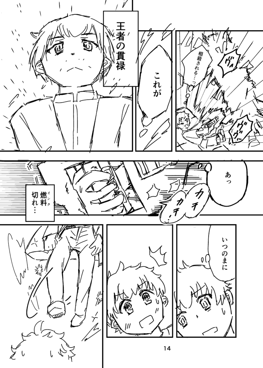 blanc