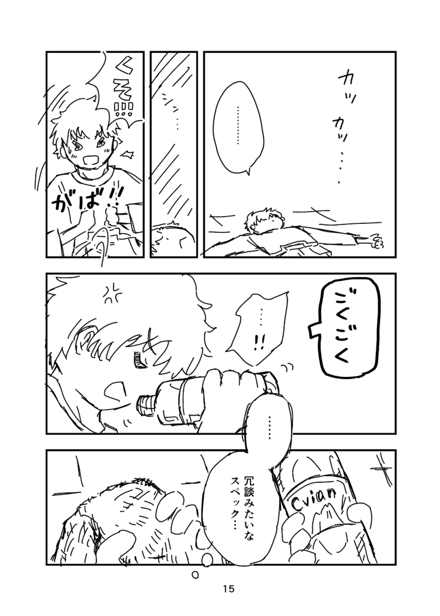blanc