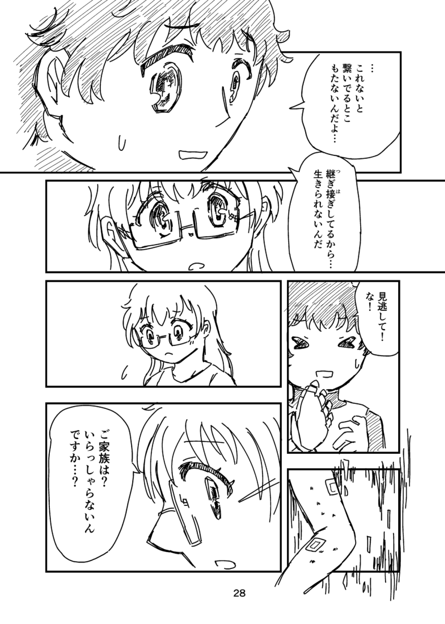 blanc