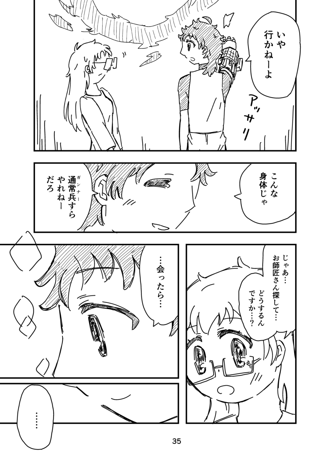 blanc