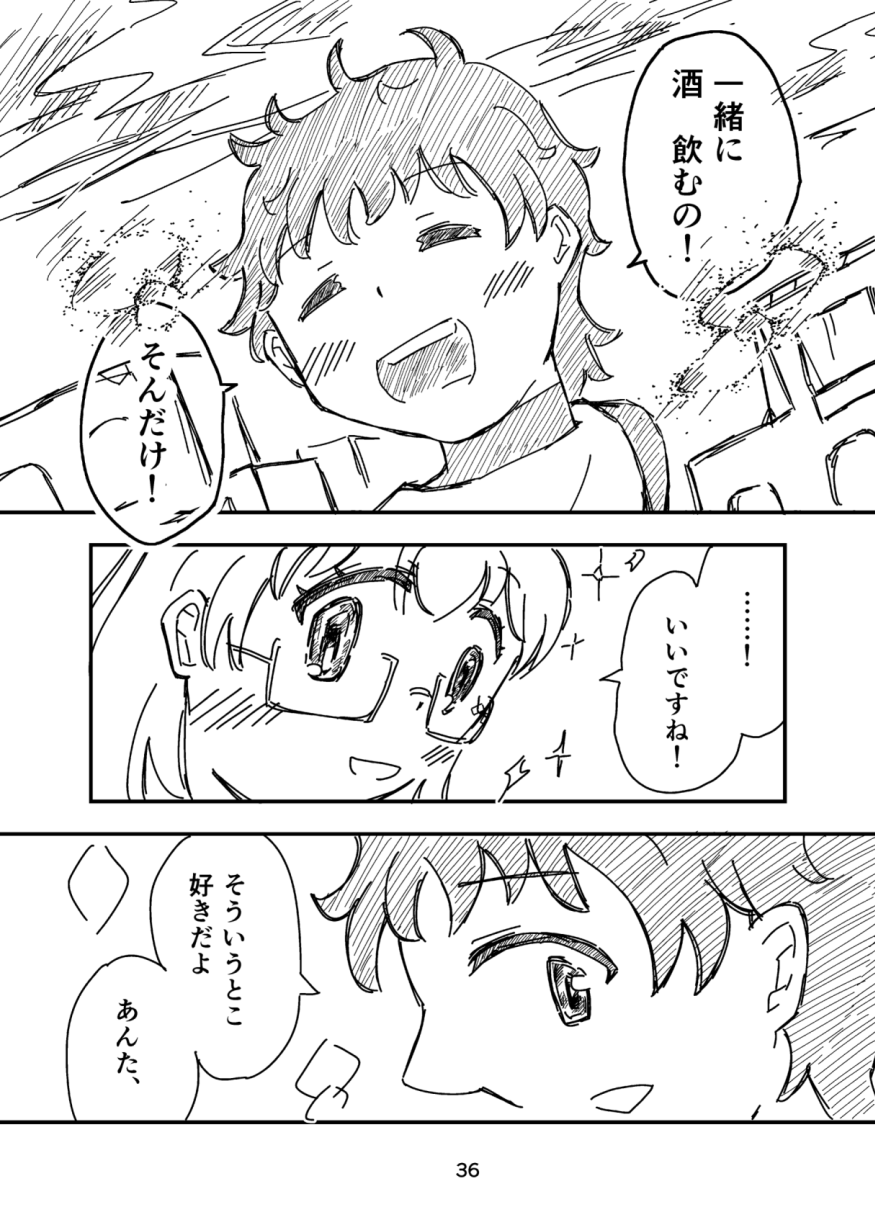 blanc